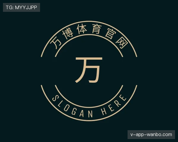 关于万博体育